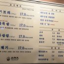 동래정 - 노원구 상계로 76 | 동래정