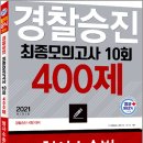 승진기획 이미지