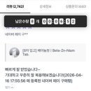 베아늄정 후기 궁금