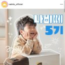 FUN&TOYS(펀앤토이즈) | 나비떼 5기 모집 !