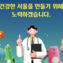 원탑병원 이미지