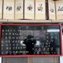 흥부식당 이미지