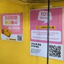 싱싱프루츠 | 나트랑 과일 가게 추천 ‘미미프루츠’ 카카오톡 주문