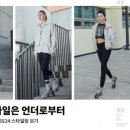 언더24