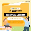 부천대학교(소사캠퍼스) 이미지