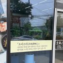 천안 독립기념관 맛집 만두 오미오미 만두전골 먹고온 후기