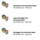 해시(hash) | 캐나다 맥도날드 그린치 세트, 그린치밀 후기 및 가격