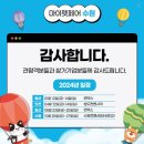 마이펫까까 | 2023 마이펫페어 수원 초롱이와 함께한 후기