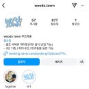 57타운(TOWN) 이미지