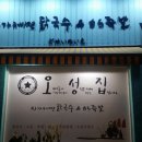 먹거리국수 이미지