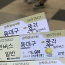 풍각고기마트