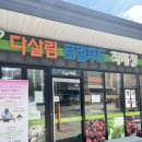 임신기록ㅣ공주 임산부 친환경 농산물 지원 사업 신청, 선정 후기