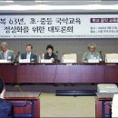 한양대(사회교육관) 이미지