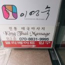 아라비안 노래연습장 이미지