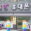목동알뜰매장 | 목동 휴대폰 성지 세모폰 목동역점 후기