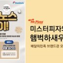 시장피자 이미지