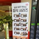 제육폭식시흥플랑드르점