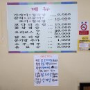 위그모아 이미지