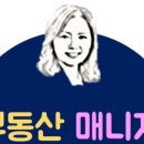 부동산매니저 공인중개사사무소 이미지