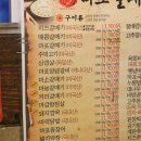신마포갈매기 이미지