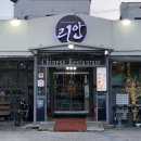 인동20길-11 이미지