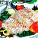 어사출또 이미지