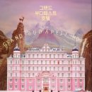 김해시청 제2청사 | 휴가 보내기#1 (중학교 동창들과 화왕산 &amp; 창녕투어)