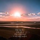 내일은희망 주변 이미지