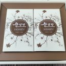 산날망양봉농원 이미지