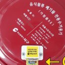 전용용기+납부필증 이미지