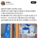 서촌2구 | 대만 MZ 인기 더정 우롱티프로젝트 서촌본점 한국 오픈 ☕