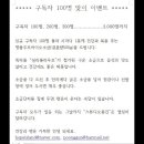 로또 1079회 최장기 제외라인 이미지