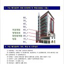 거성메디칼 이미지