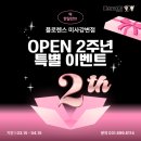 하남시 차량등록사무소(1층) | 모든게 만족스러운 남양주 구리 하남돌잔치 장소 돌끝맘 후기👼(미사플로렌스)