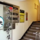 상암집 네이버블로그