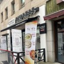 서초대로54길 33 (1) 이미지