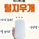 굿위드 이미지