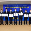 광주광역시청새마을금고