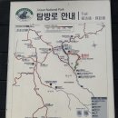환경교육원매점