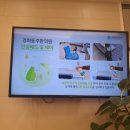 경희동주한의원 이미지