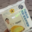 연세우유경산