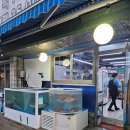 청라수산 이미지