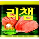 햄의 지존을 선택해주세요!!! ( 런천미트 스팸 로스팜 리챔 ....) 맛 평가좀.... 이미지