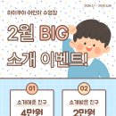 아이쿠아 어린이 수영장 네이버블로그