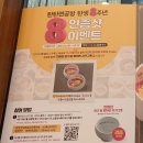 탄탄면공방천안 이미지