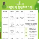 서운 이미지