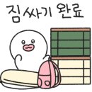 다올 캠핑장 이미지