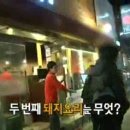 가장맛있는족과의동침