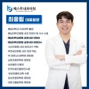 대전성모내과의원 이미지
