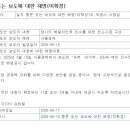 인포플랜주